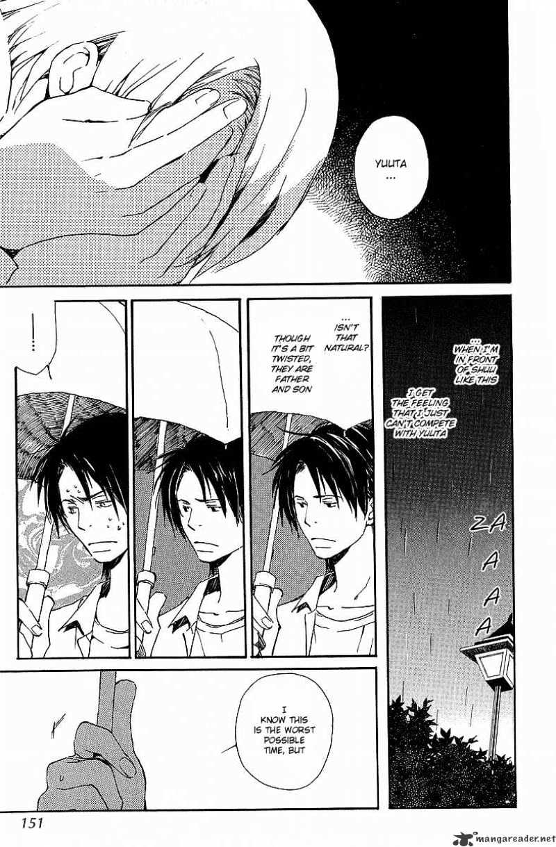 Kodomo no Iibun Chapter 5 page 7 - Chapter 5 : 5