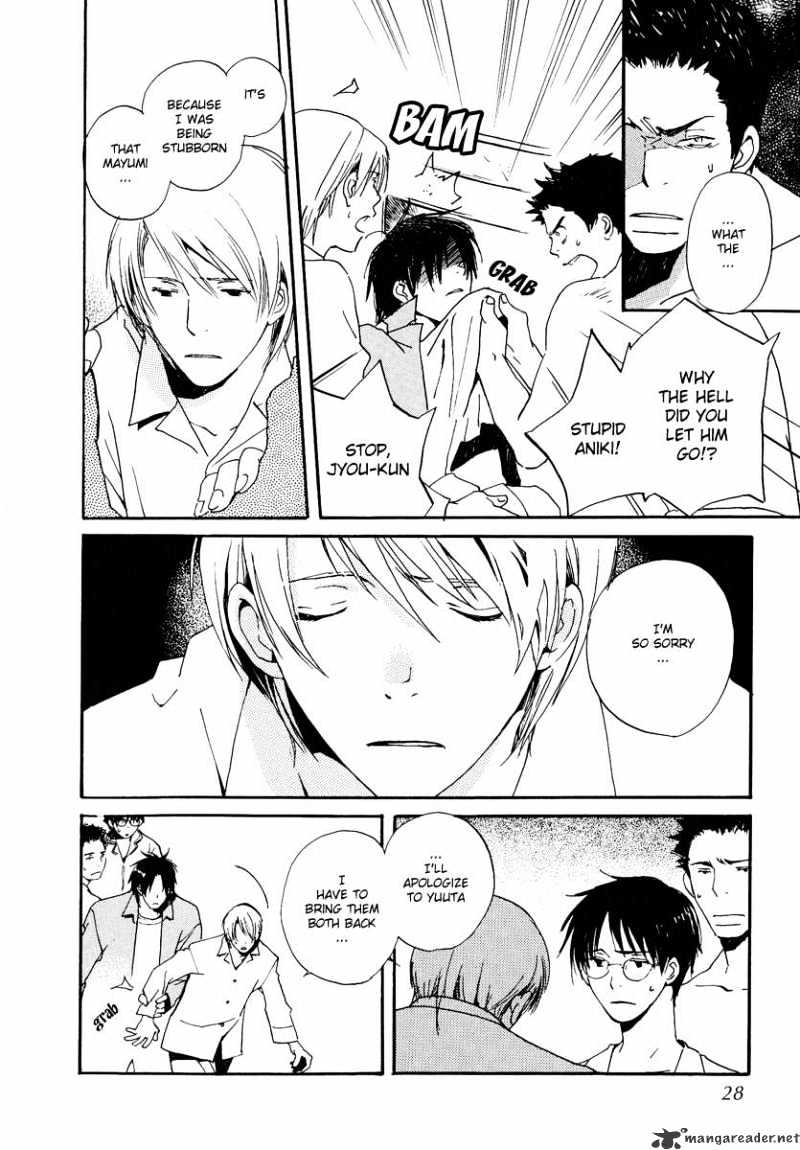 Kodomo no Iibun Chapter 6 page 27 - Chapter 6 : 6