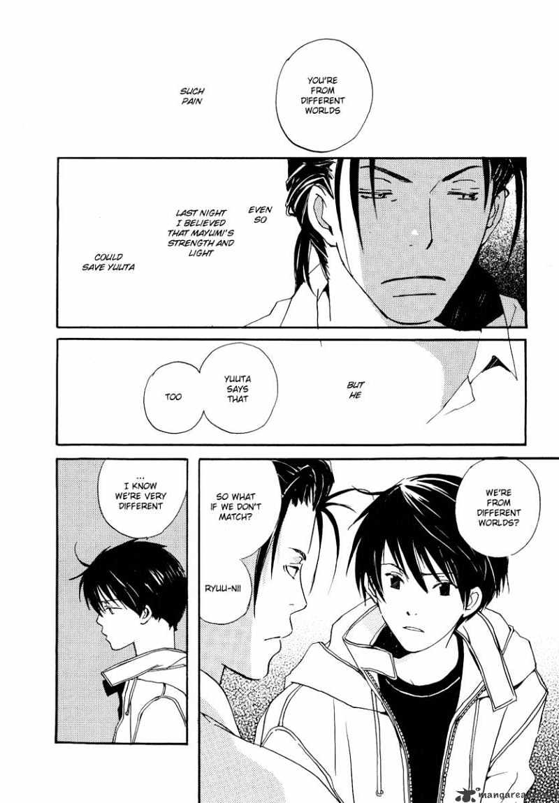 Kodomo no Iibun Chapter 6 page 33 - Chapter 6 : 6