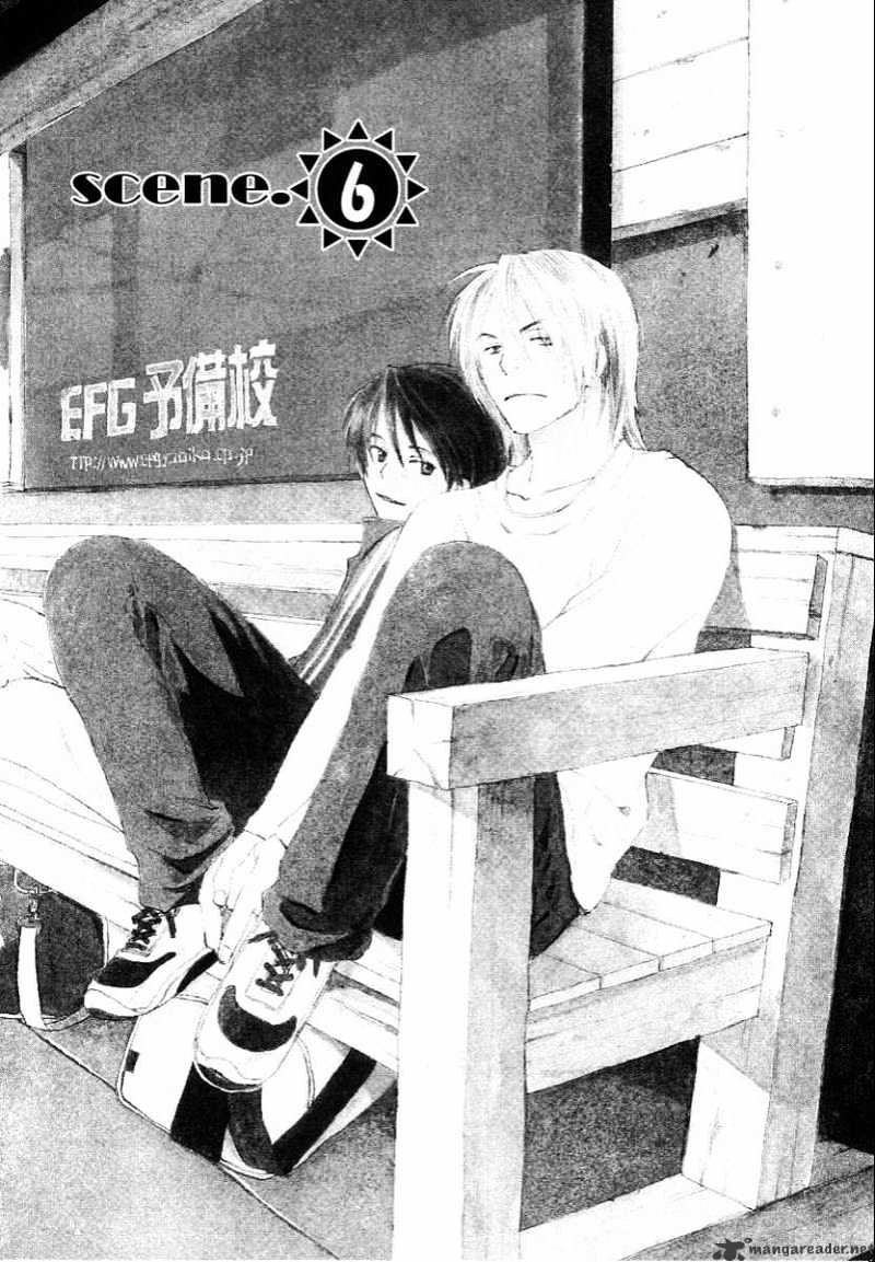 Kodomo no Iibun Chapter 6 page 7 - Chapter 6 : 6