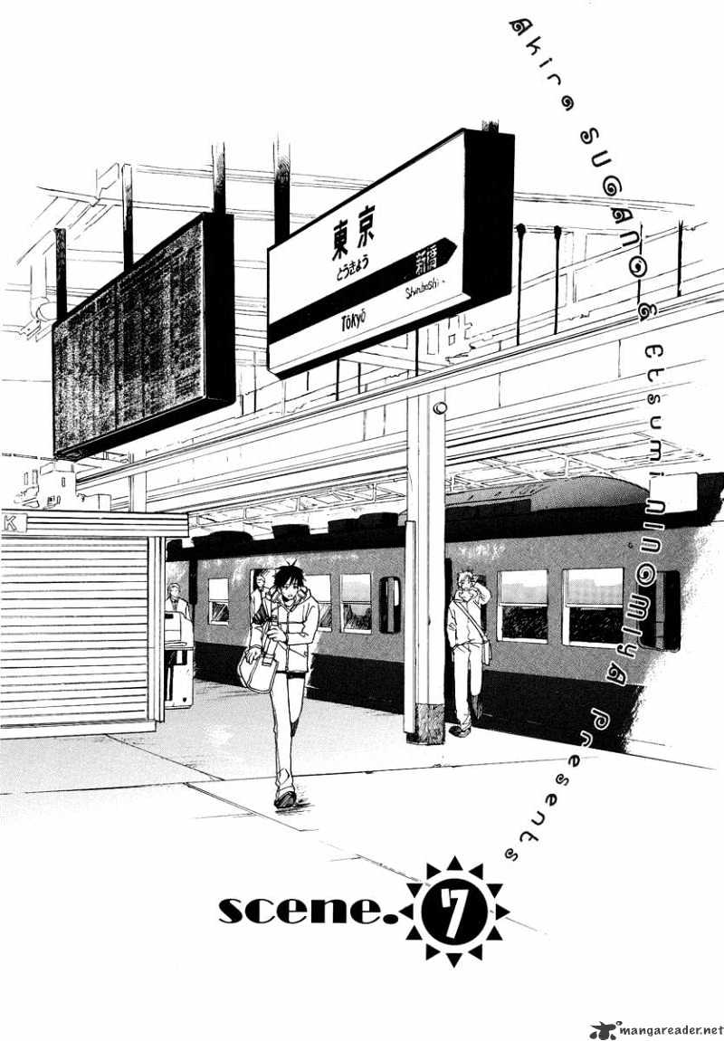Kodomo no Iibun Chapter 7 page 3 - Chapter 7 : 7