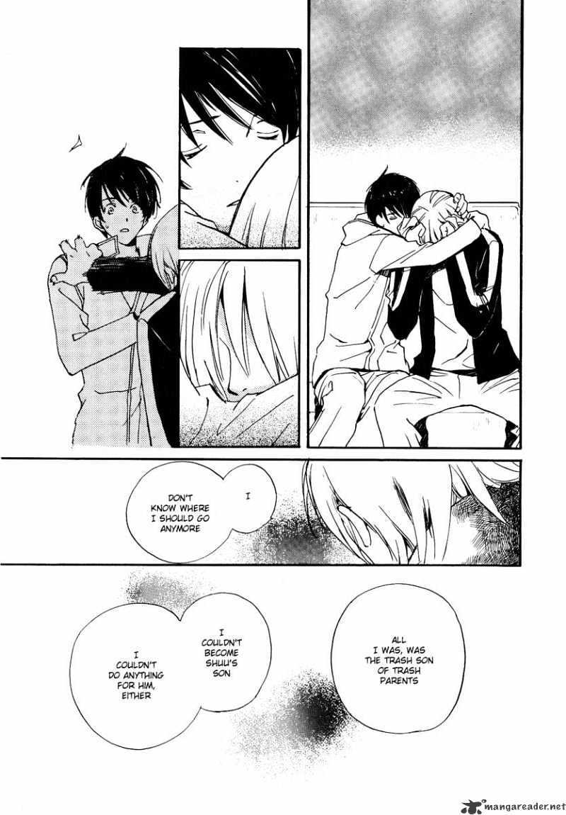 Kodomo no Iibun Chapter 7 page 33 - Chapter 7 : 7