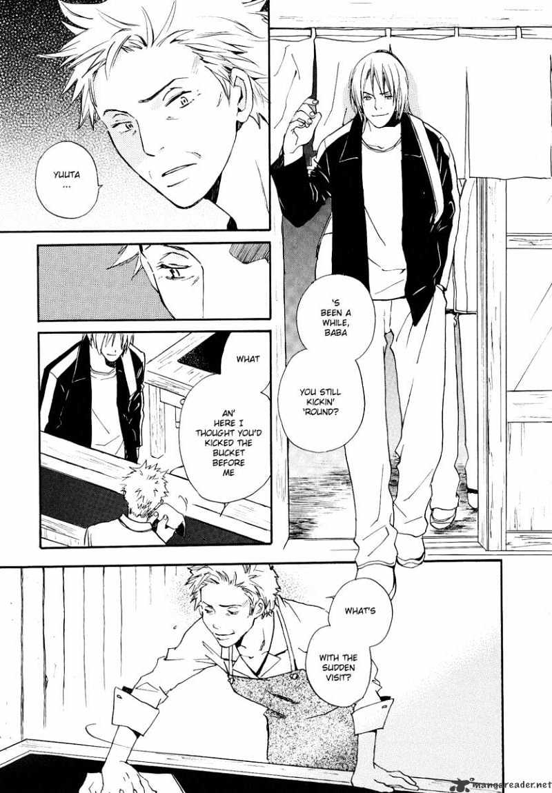 Kodomo no Iibun Chapter 8 page 4 - Chapter 8 : 8