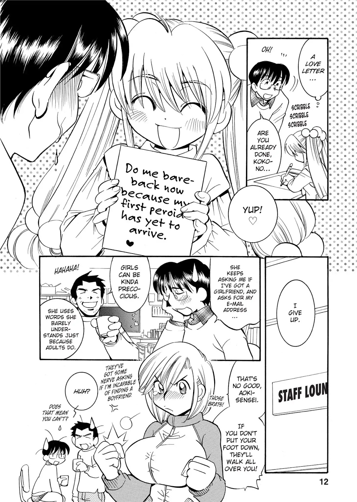 Kodomo no Jikan - Houkago Chapter 1 page 12 - Chapter 1: A Child's Time - 0 Hour