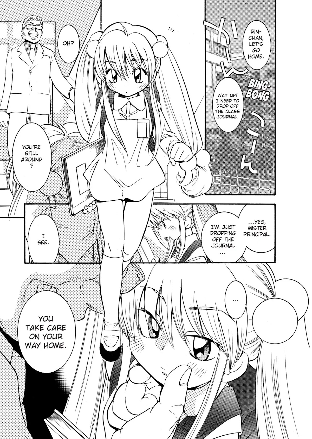 Kodomo no Jikan - Houkago Chapter 1 page 13 - Chapter 1: A Child's Time - 0 Hour
