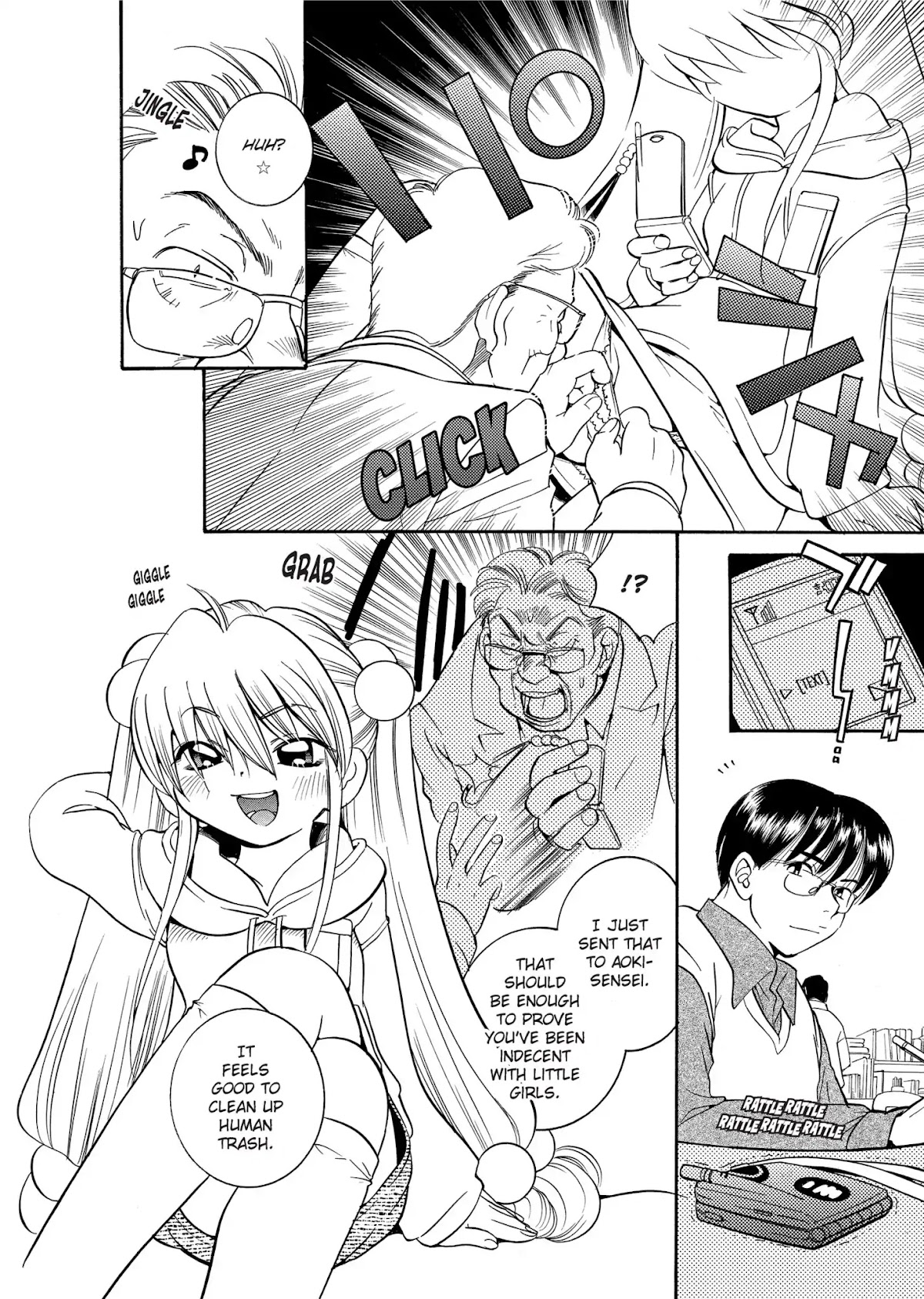 Kodomo no Jikan - Houkago Chapter 1 page 18 - Chapter 1: A Child's Time - 0 Hour