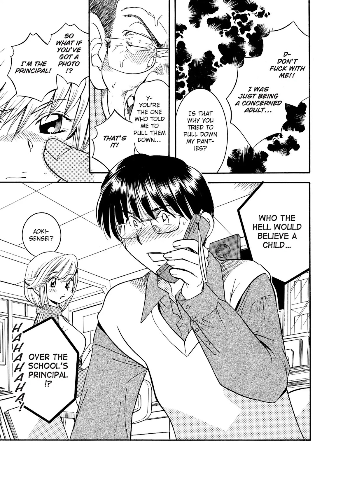 Kodomo no Jikan - Houkago Chapter 1 page 19 - Chapter 1: A Child's Time - 0 Hour