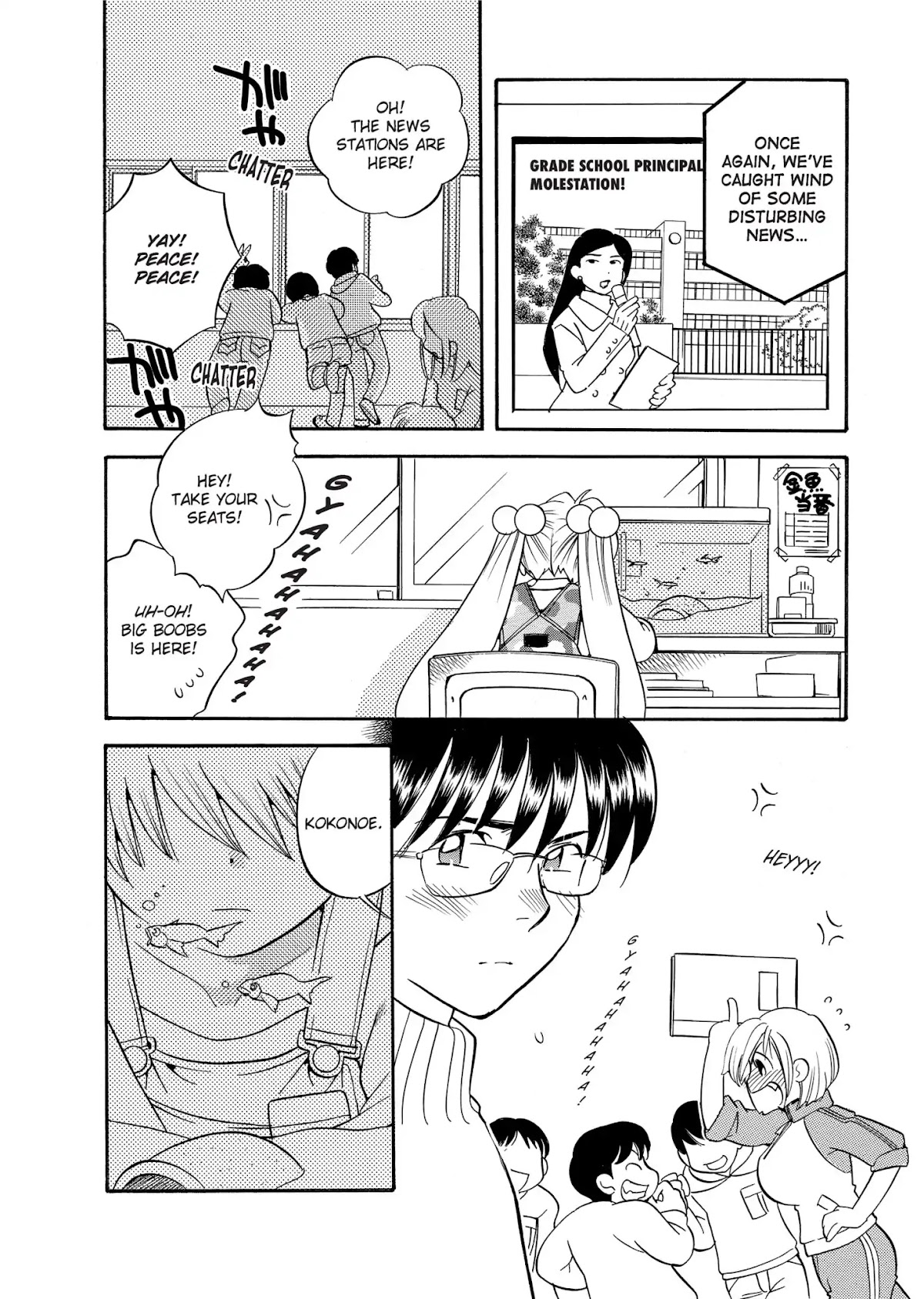 Kodomo no Jikan - Houkago Chapter 1 page 20 - Chapter 1: A Child's Time - 0 Hour