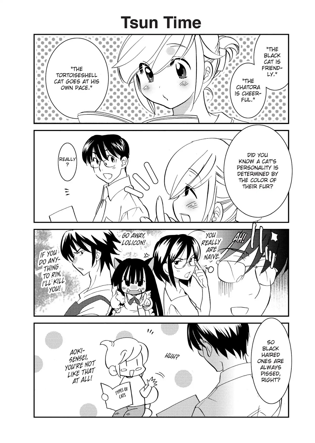 Kodomo no Jikan - Houkago Chapter 13 page 1 - Chapter 13: Tsun Time