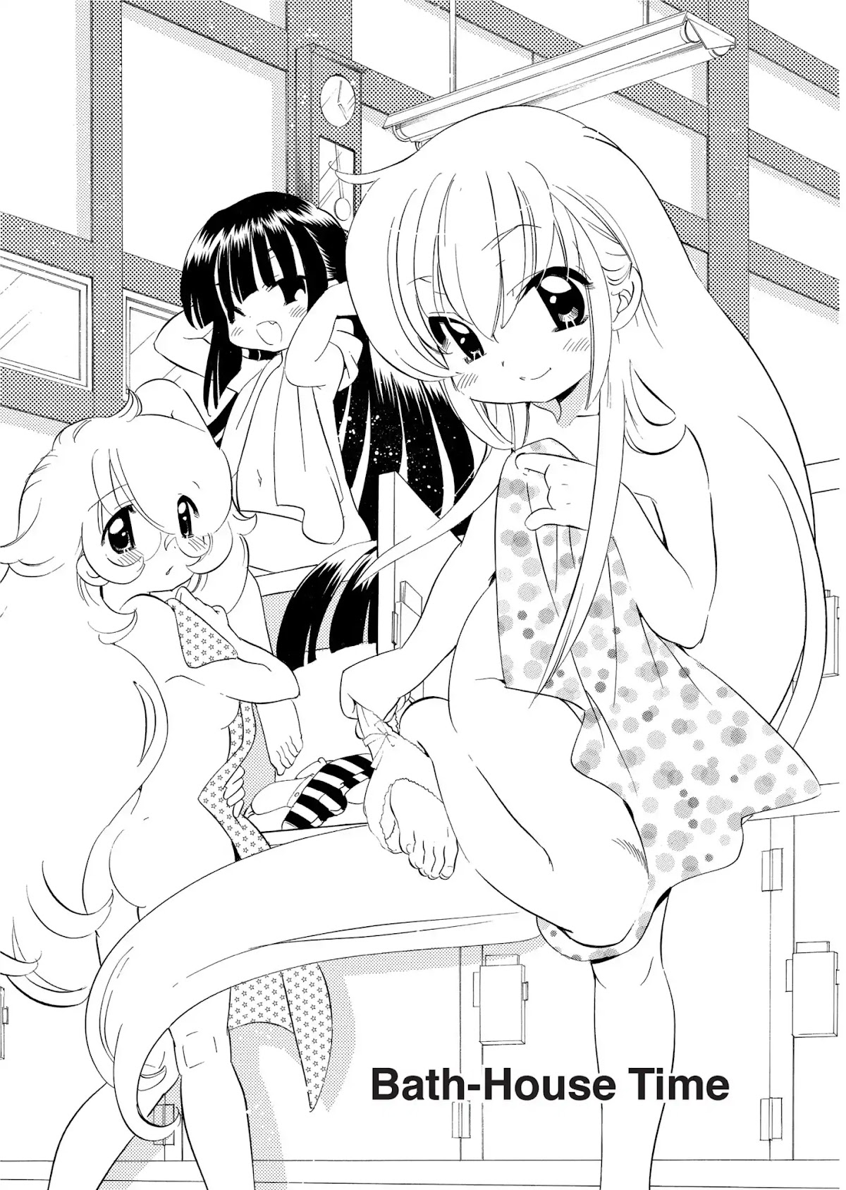 Kodomo no Jikan - Houkago Chapter 17 page 1 - Chapter 17: Bath-House Time
