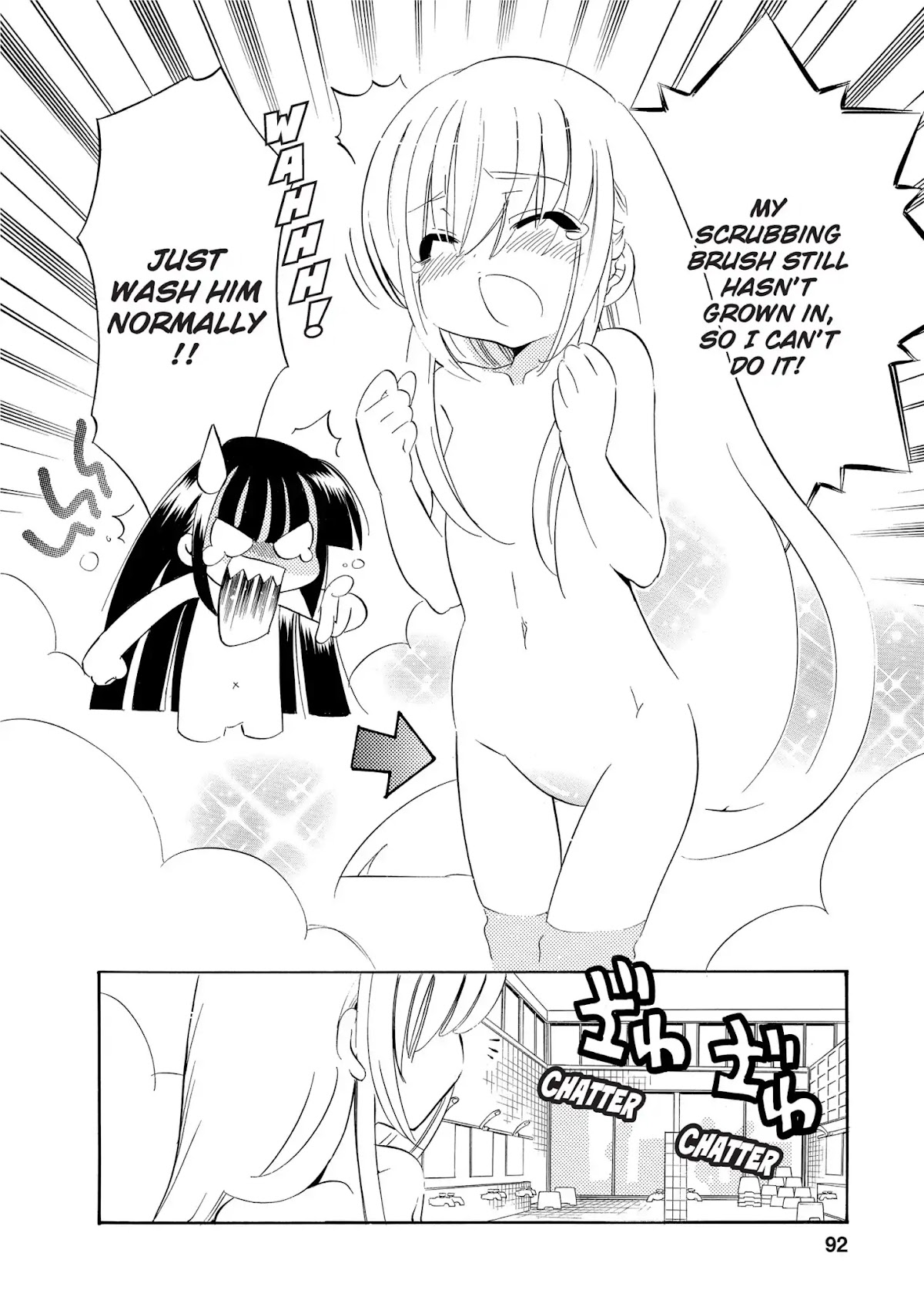 Kodomo no Jikan - Houkago Chapter 17 page 10 - Chapter 17: Bath-House Time