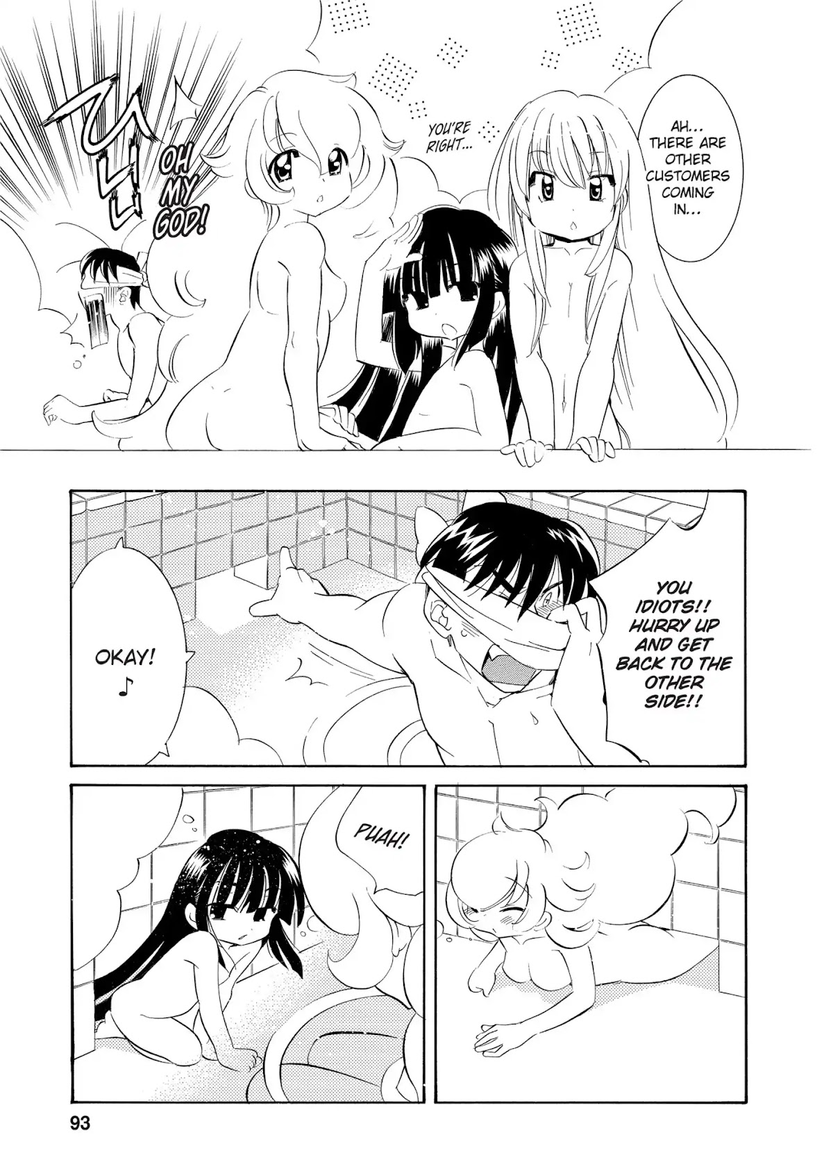 Kodomo no Jikan - Houkago Chapter 17 page 11 - Chapter 17: Bath-House Time
