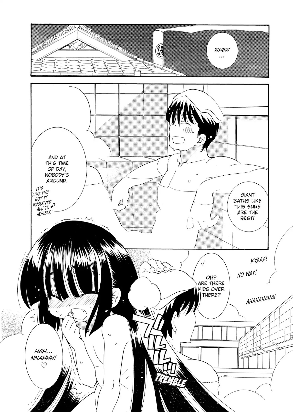 Kodomo no Jikan - Houkago Chapter 17 page 2 - Chapter 17: Bath-House Time