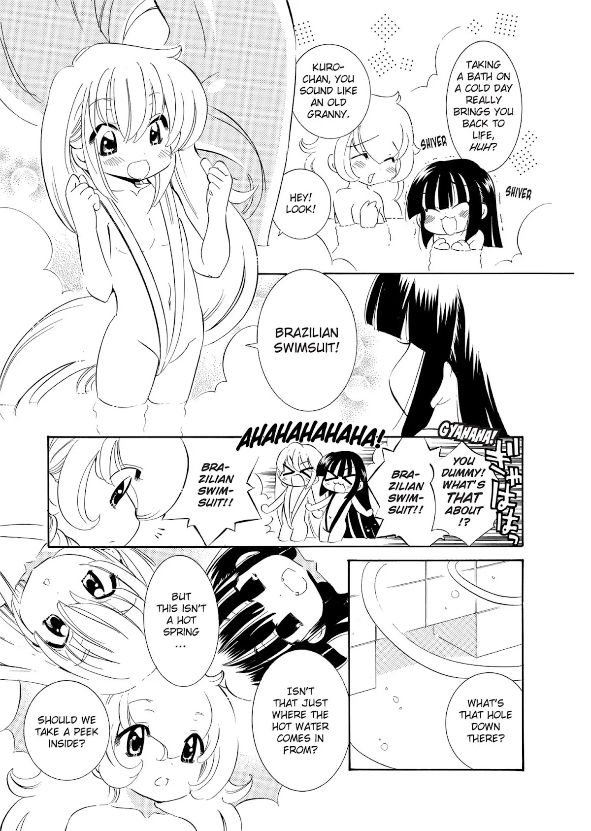 Kodomo no Jikan - Houkago Chapter 17 page 3 - Chapter 17: Bath-House Time