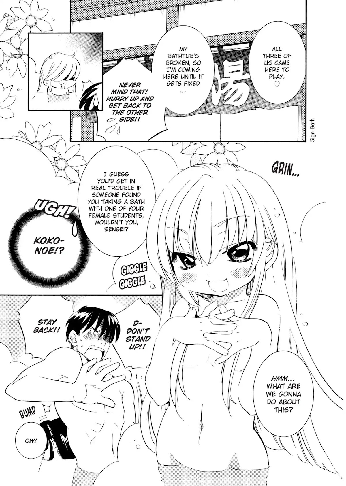 Kodomo no Jikan - Houkago Chapter 17 page 5 - Chapter 17: Bath-House Time