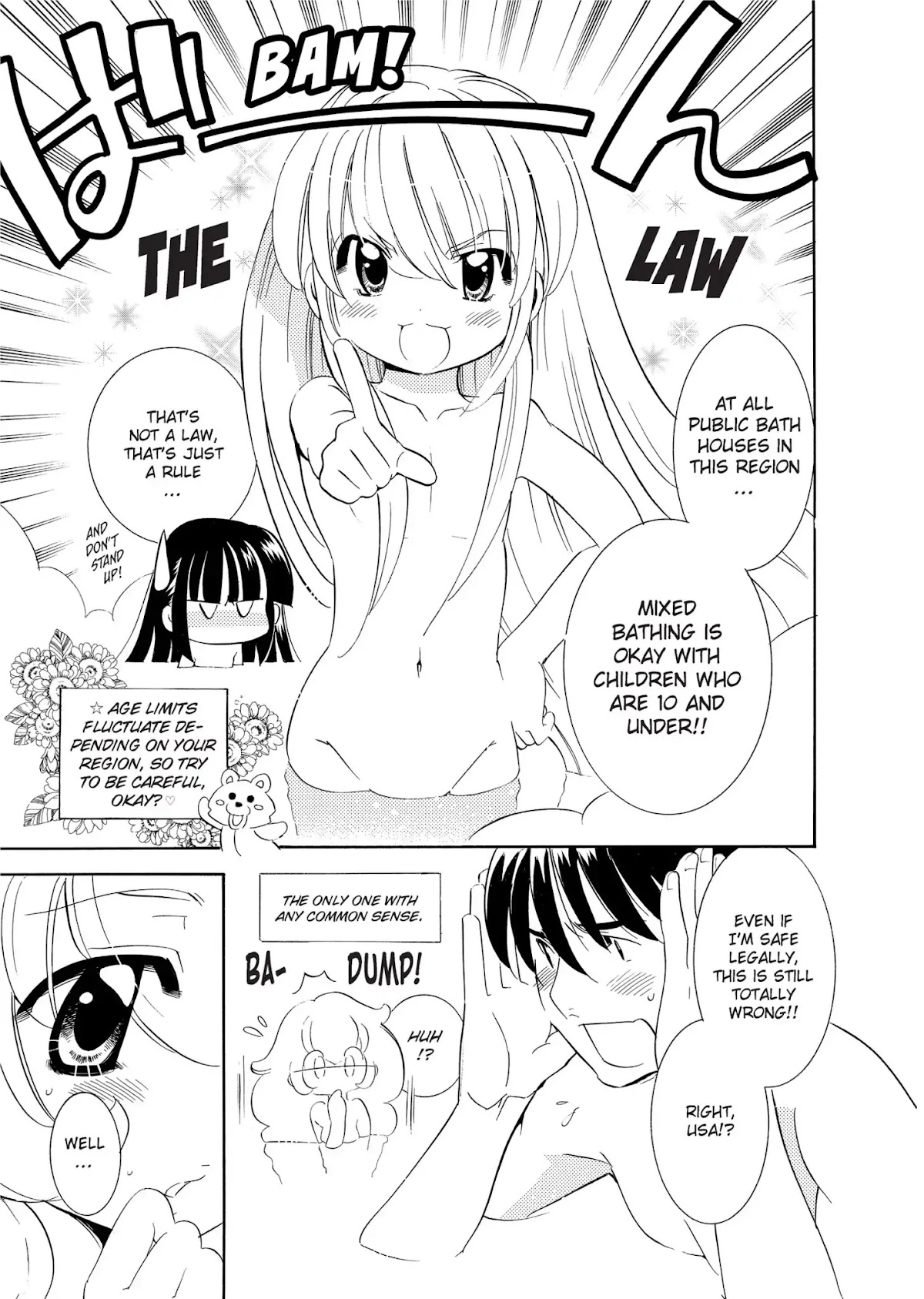 Kodomo no Jikan - Houkago Chapter 17 page 7 - Chapter 17: Bath-House Time