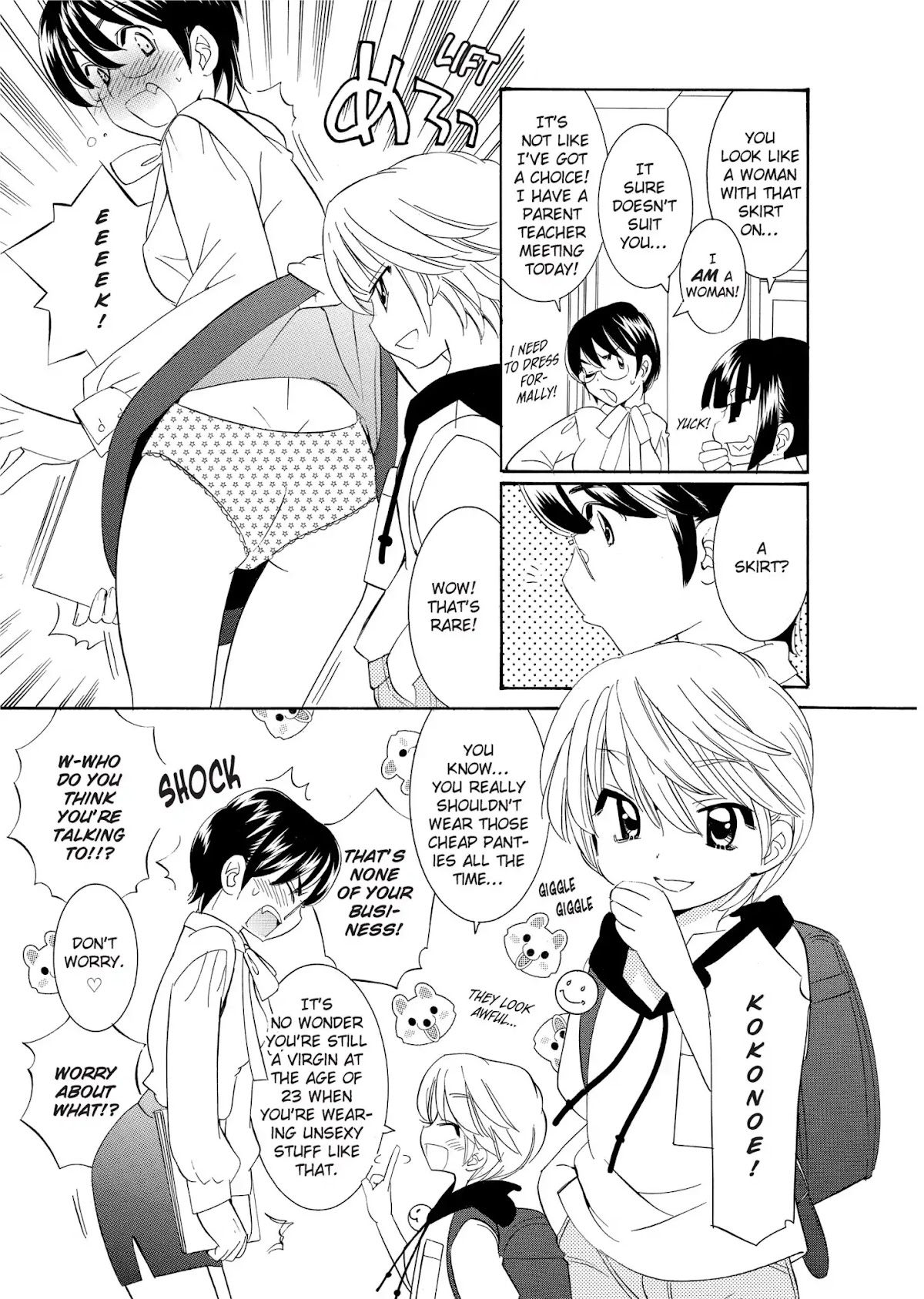 Kodomo no Jikan - Houkago Chapter 19 page 3 - Chapter 19: Sex Reversal Time