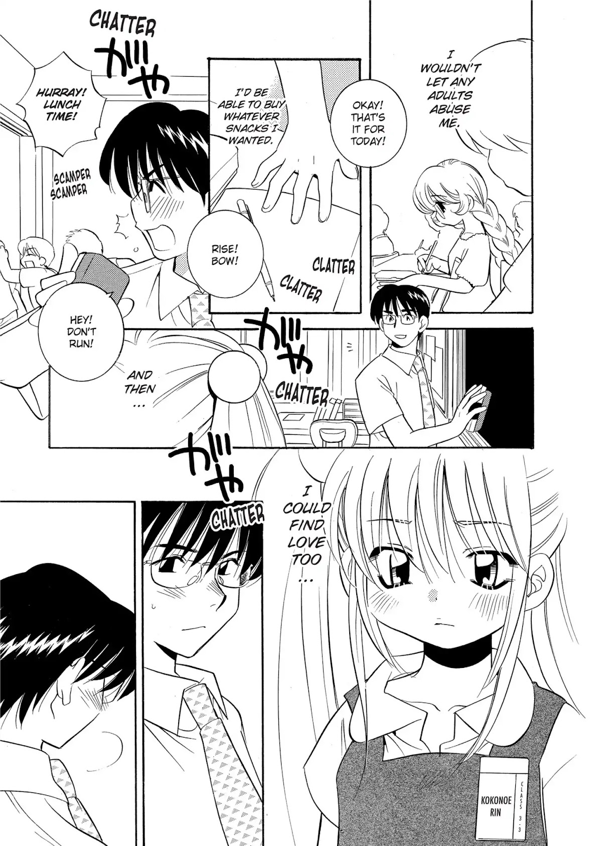 Kodomo no Jikan - Houkago Chapter 2 page 13 - Chapter 2: Body Measurement Time