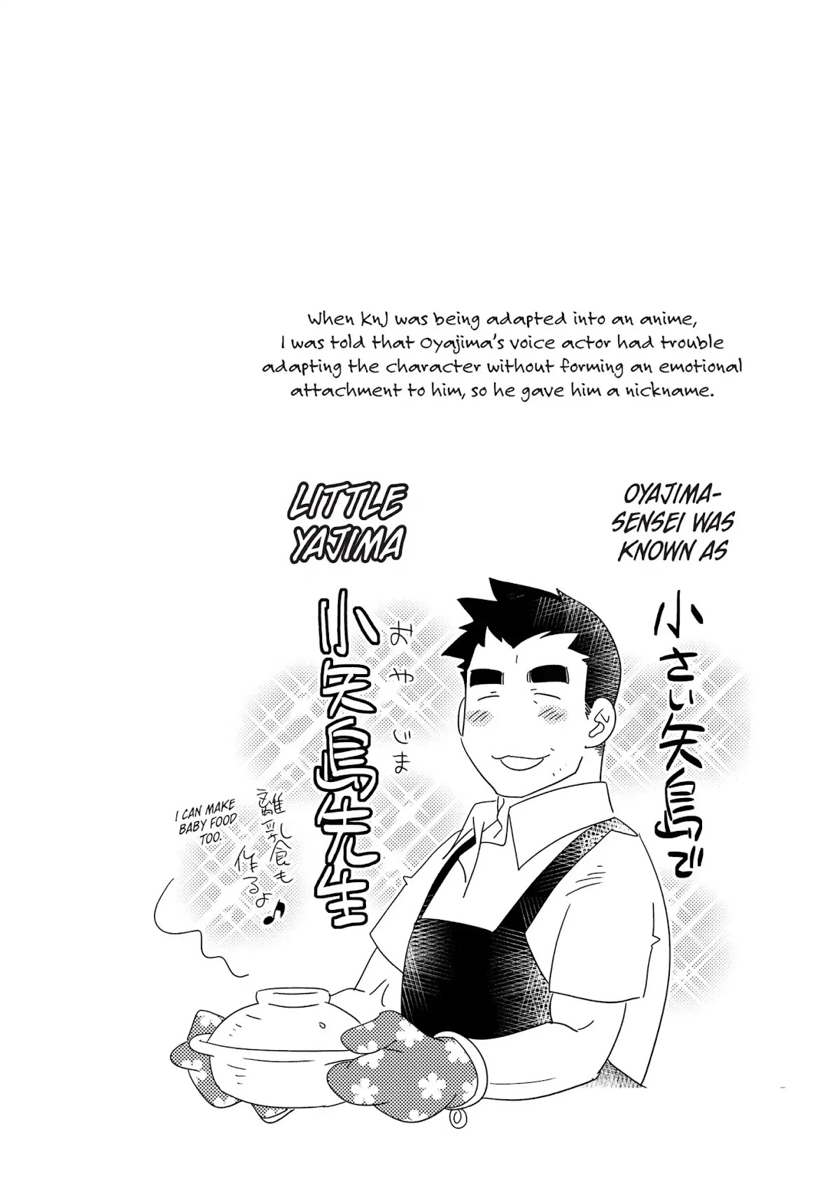 Kodomo no Jikan - Houkago Chapter 25 page 4 - Chapter 25: Class Visit Time