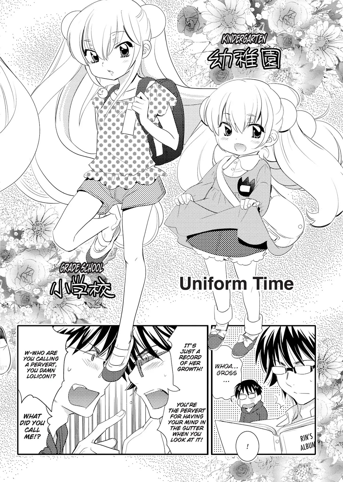 Kodomo no Jikan - Houkago Chapter 26 page 1 - Chapter 26: Uniform Time