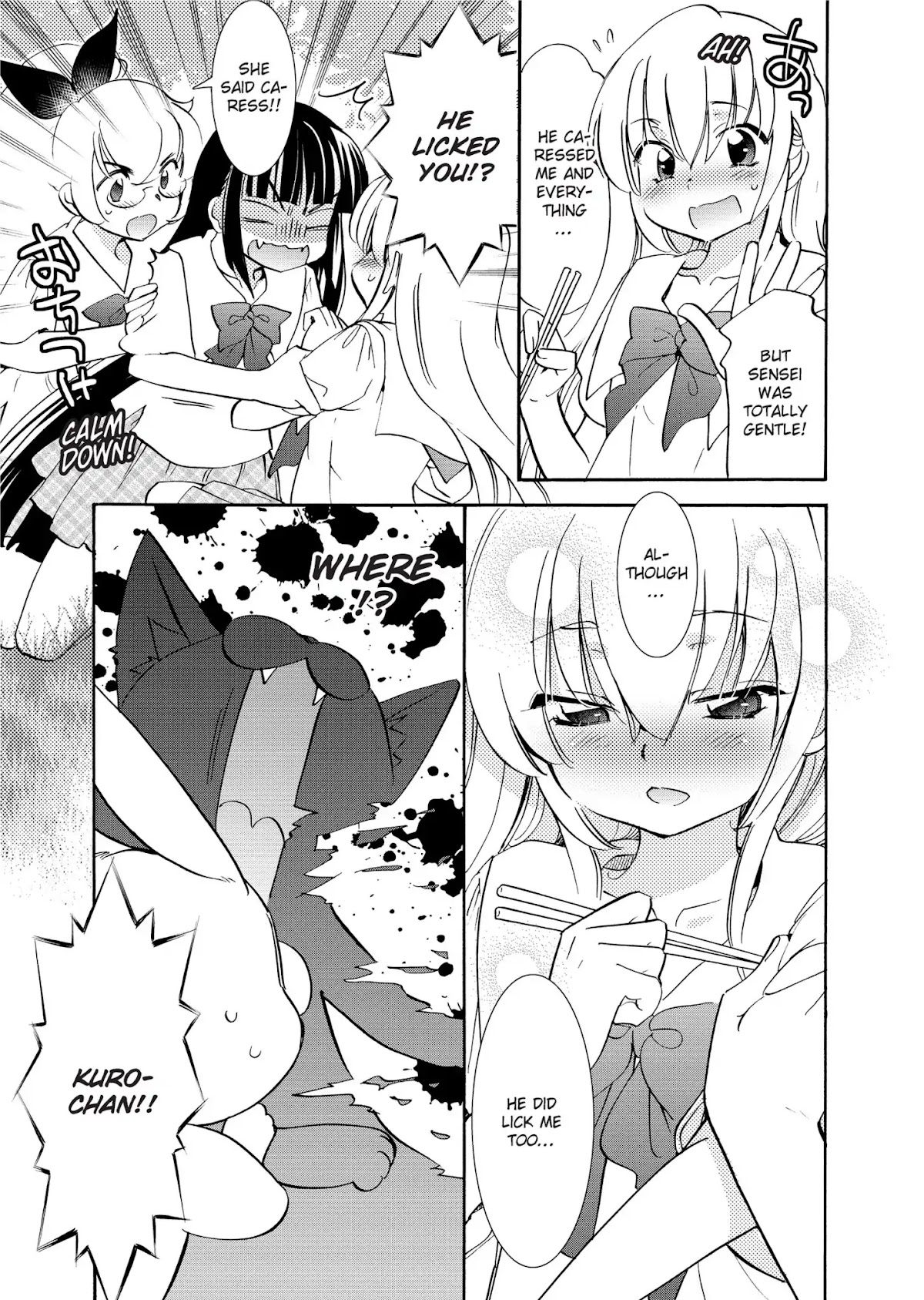 Kodomo no Jikan - Houkago Chapter 27 page 7 - Chapter 27: Lunch Time