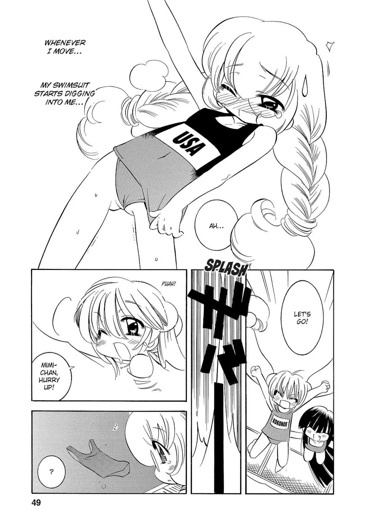 Kodomo no Jikan - Houkago Chapter 3 page 3 - Chapter 3: Pool Time