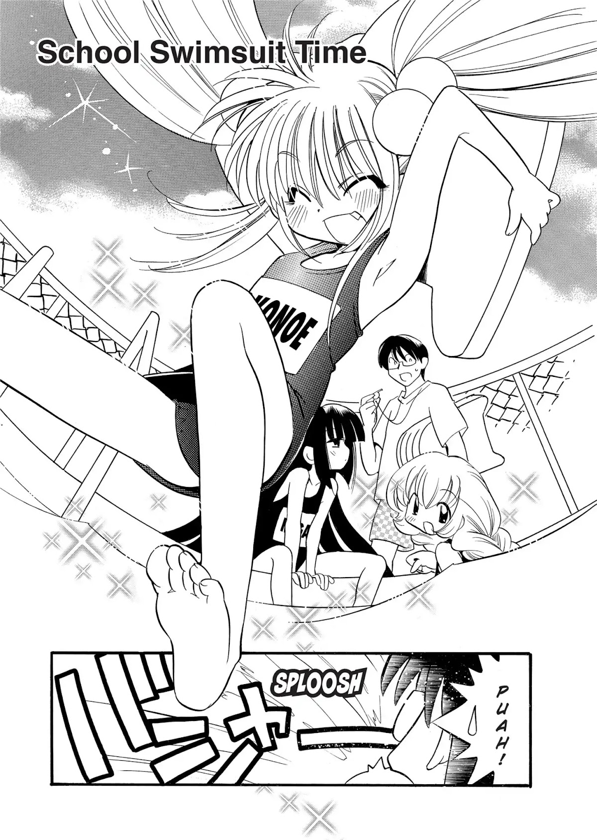 Kodomo no Jikan - Houkago Chapter 4 page 1 - Chapter 4: School Swimsuit Time