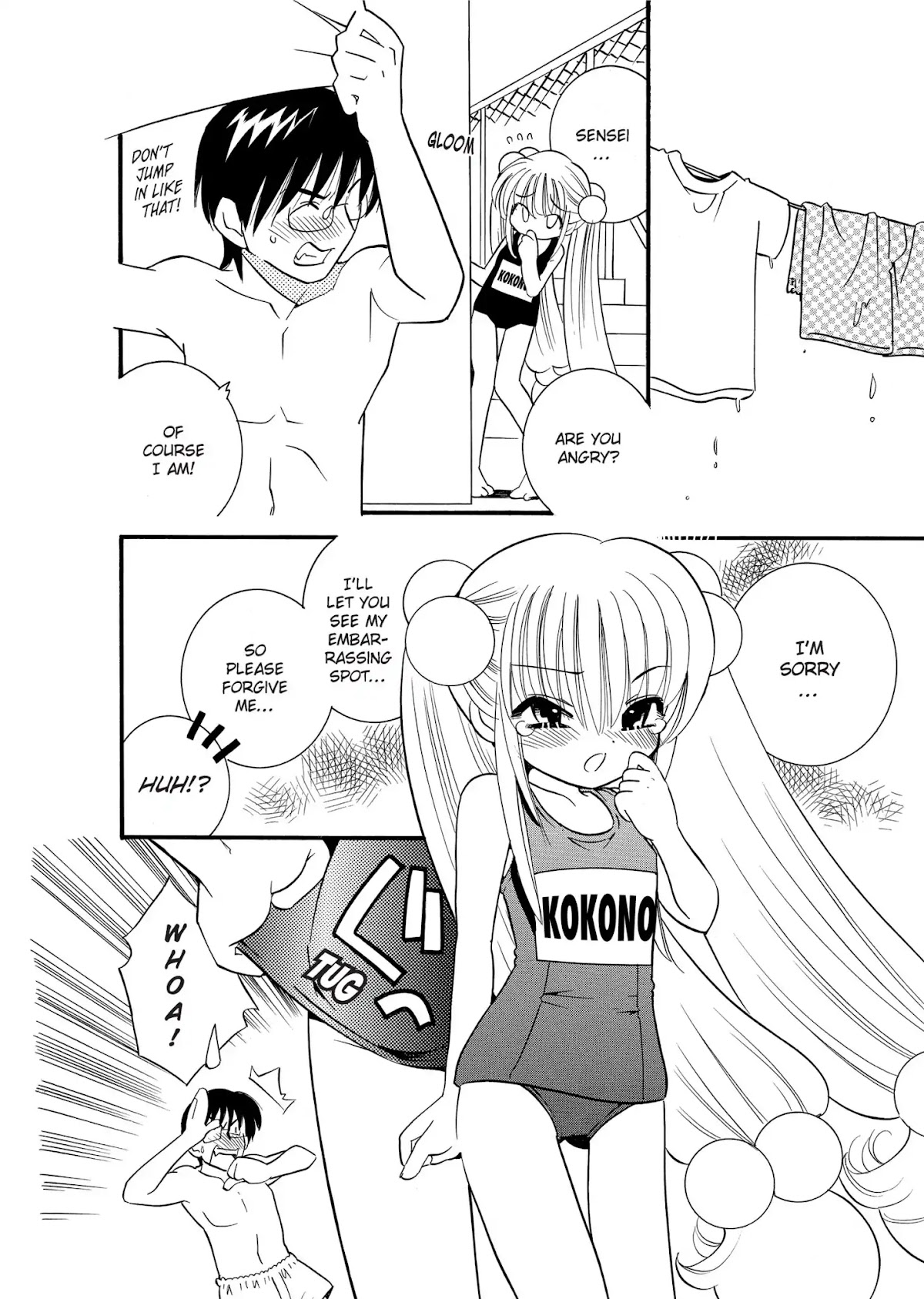 Kodomo no Jikan - Houkago Chapter 4 page 2 - Chapter 4: School Swimsuit Time