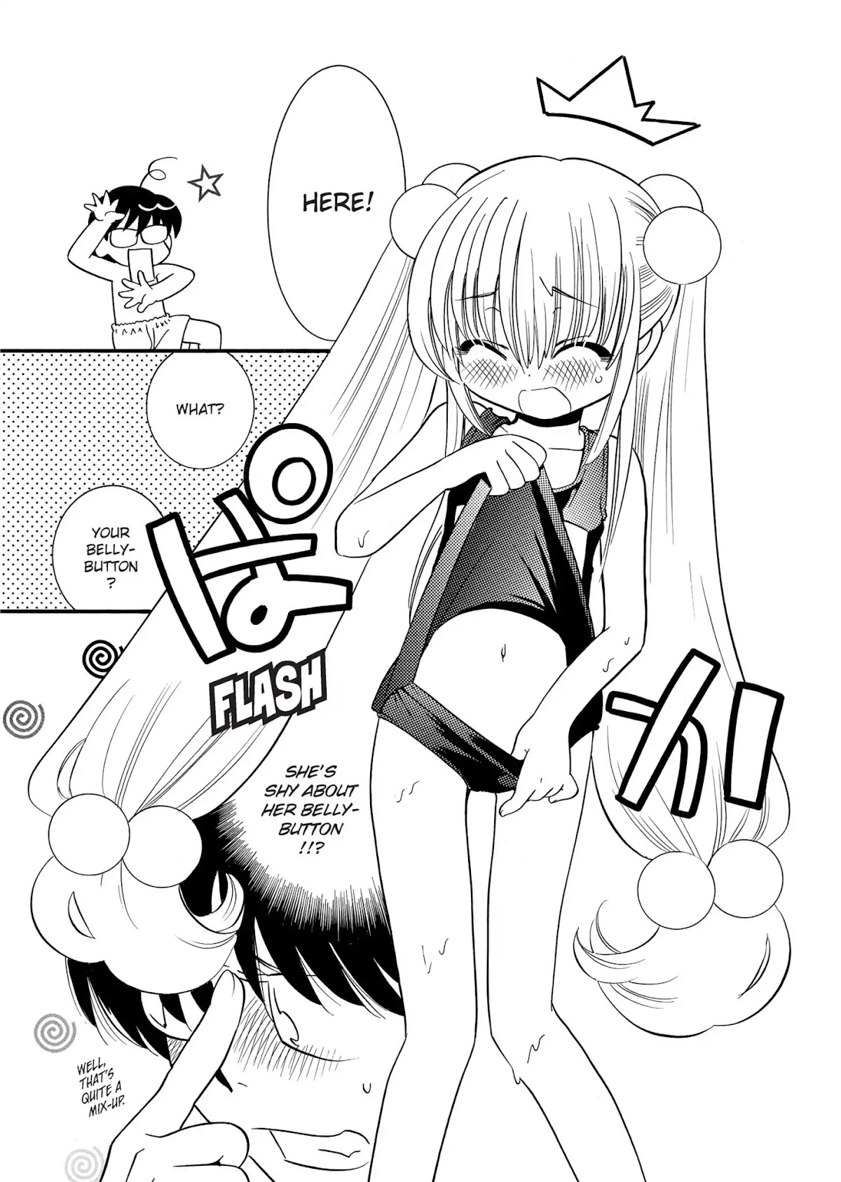 Kodomo no Jikan - Houkago Chapter 4 page 3 - Chapter 4: School Swimsuit Time