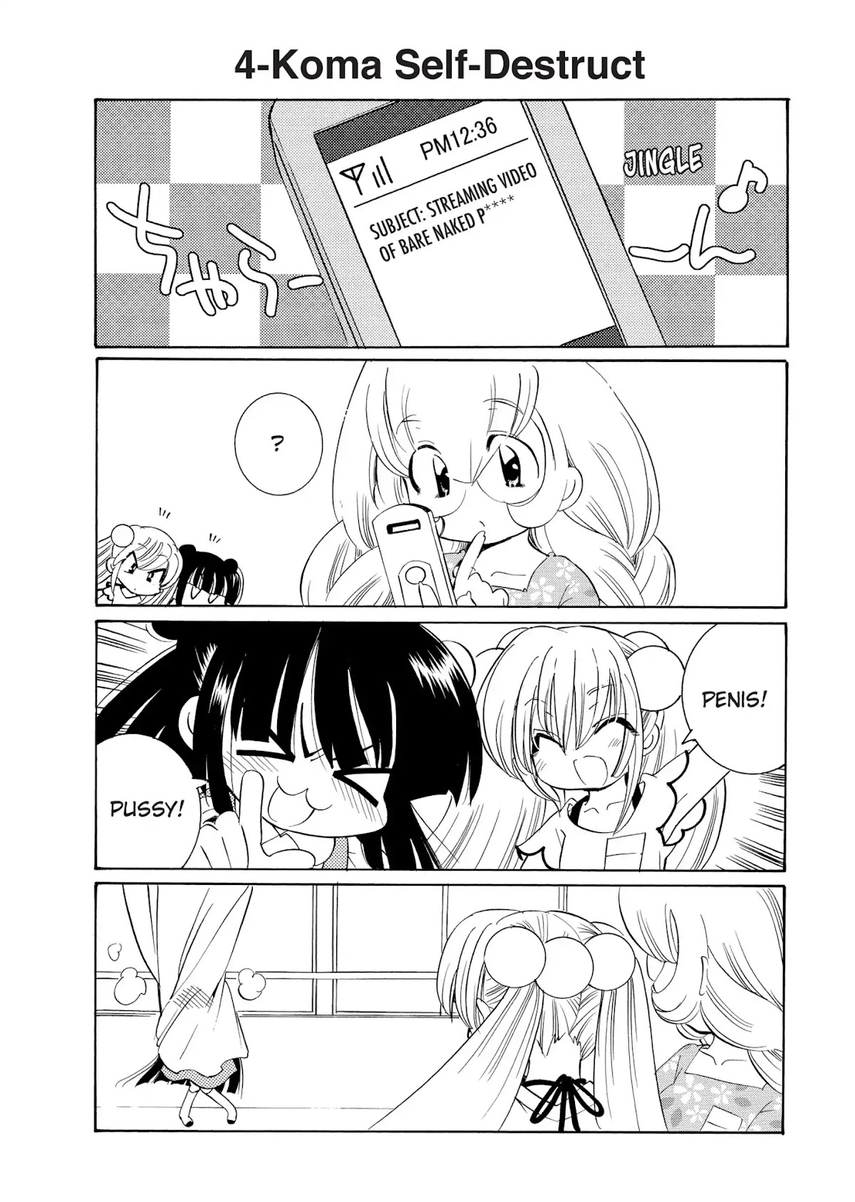 Kodomo no Jikan - Houkago Chapter 5 page 1 - Chapter 5: 4-Koma Time Self Destruct