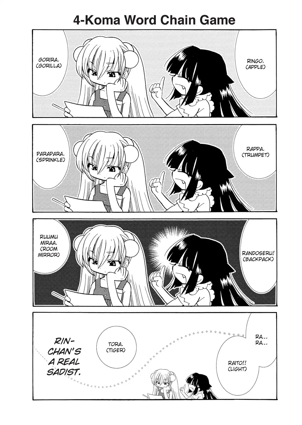 Kodomo no Jikan - Houkago Chapter 7 page 1 - Chapter 7: 4-Koma Time Word Chain Game