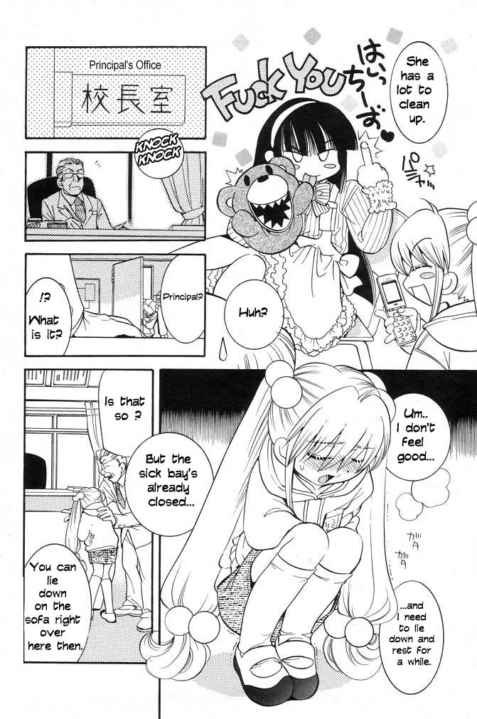 Kodomo no Jikan Chapter 0.1 page 10 - Chapter 0.1: Prototype 1