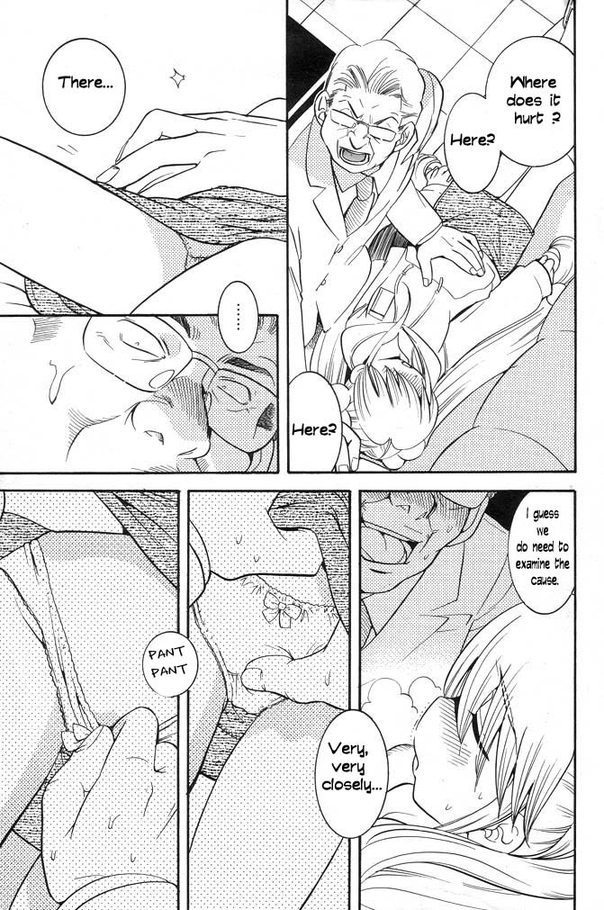 Kodomo no Jikan Chapter 0.1 page 11 - Chapter 0.1: Prototype 1