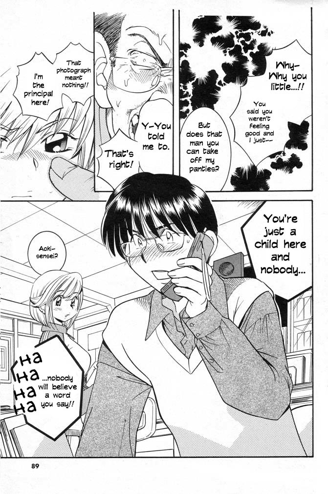 Kodomo no Jikan Chapter 0.1 page 13 - Chapter 0.1: Prototype 1