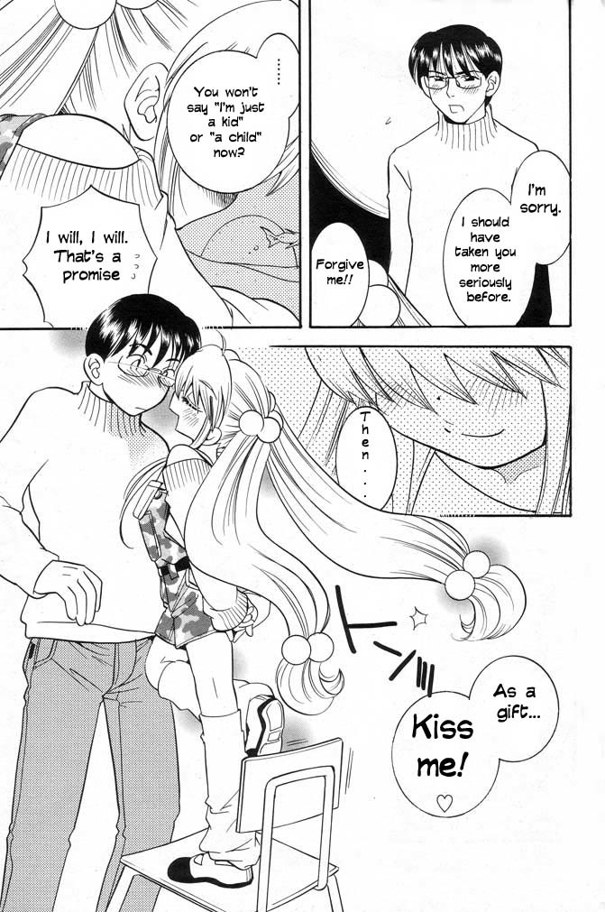 Kodomo no Jikan Chapter 0.1 page 15 - Chapter 0.1: Prototype 1