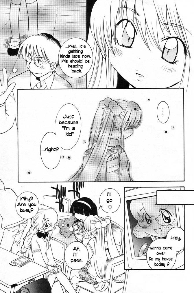 Kodomo no Jikan Chapter 0.1 page 9 - Chapter 0.1: Prototype 1