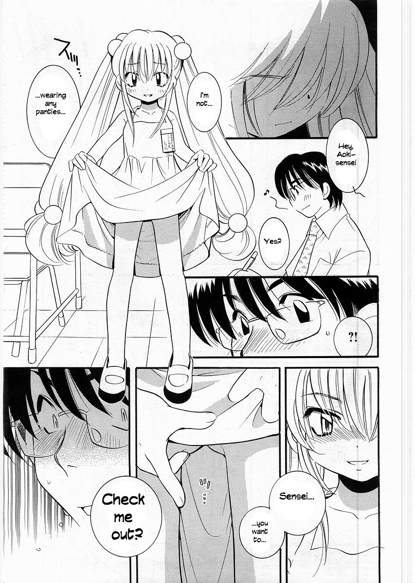 Kodomo no Jikan Chapter 0.2 page 10 - Chapter 0.2: Prototype 2
