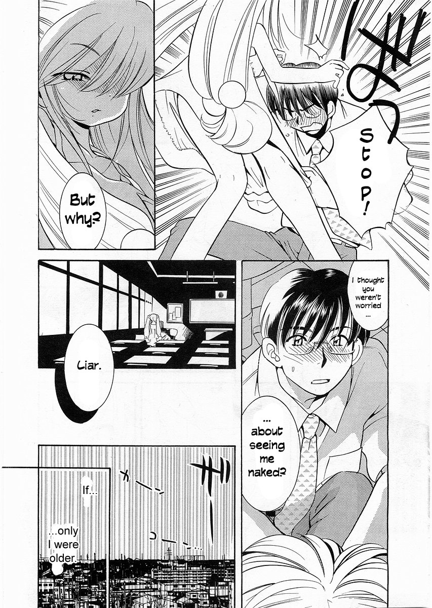 Kodomo no Jikan Chapter 0.2 page 11 - Chapter 0.2: Prototype 2