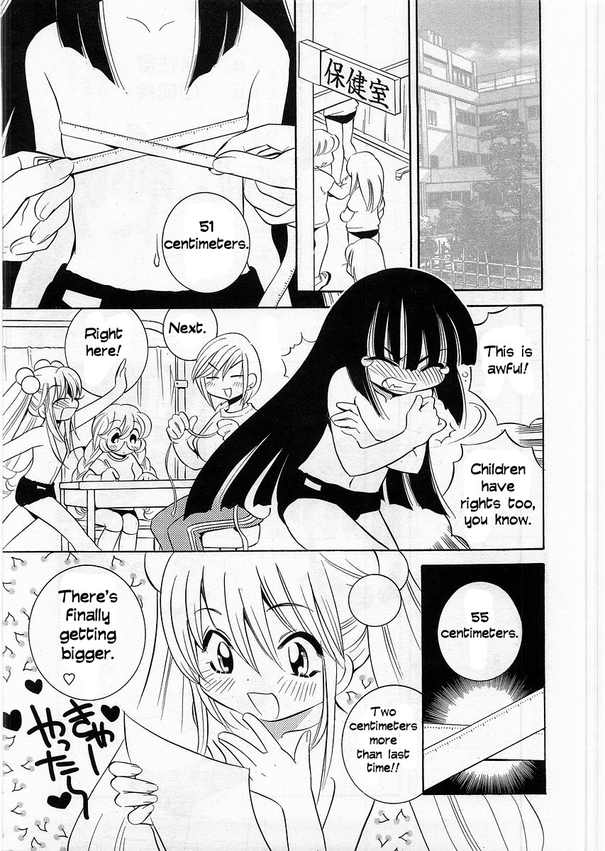 Kodomo no Jikan Chapter 0.2 page 16 - Chapter 0.2: Prototype 2