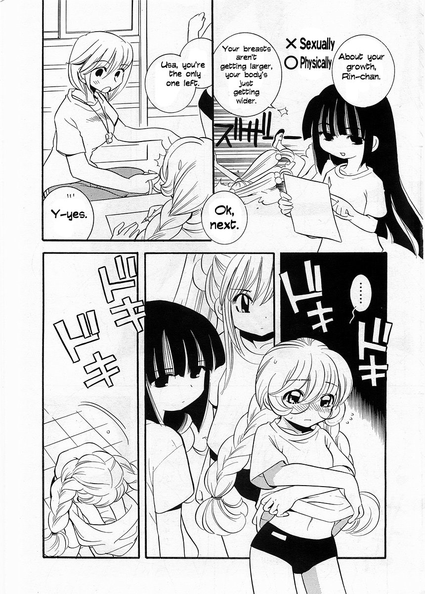 Kodomo no Jikan Chapter 0.2 page 17 - Chapter 0.2: Prototype 2