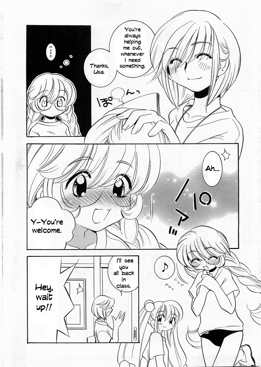 Kodomo no Jikan Chapter 0.2 page 19 - Chapter 0.2: Prototype 2