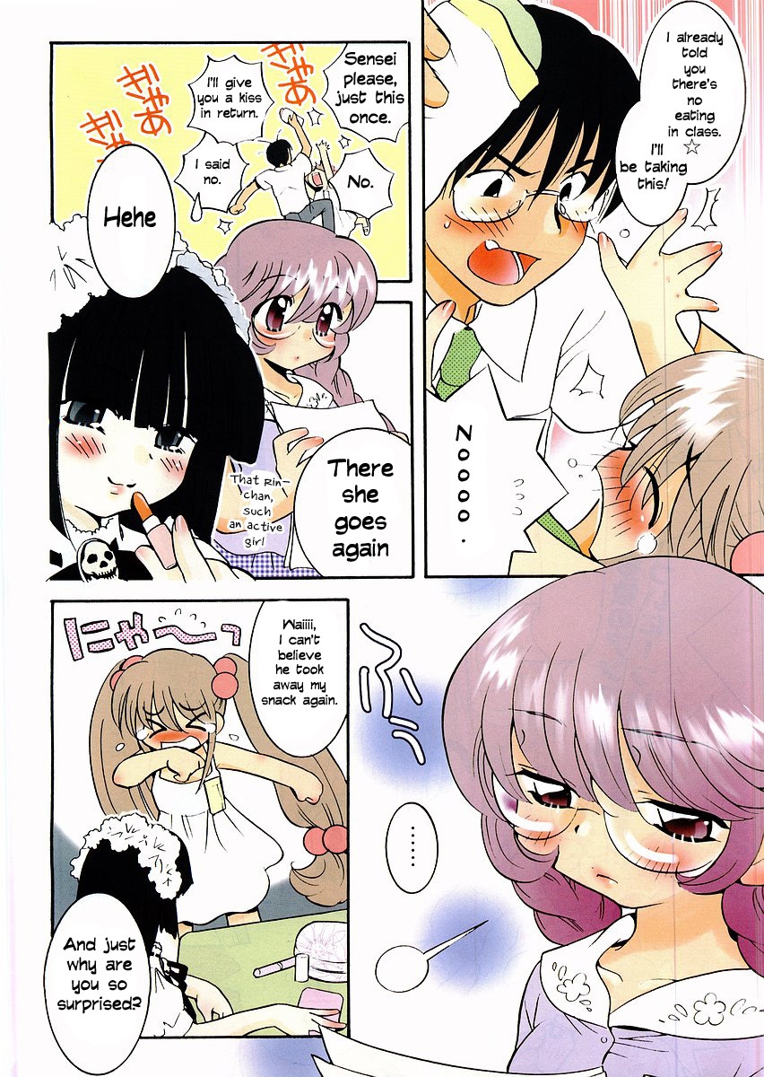 Kodomo no Jikan Chapter 0.2 page 2 - Chapter 0.2: Prototype 2