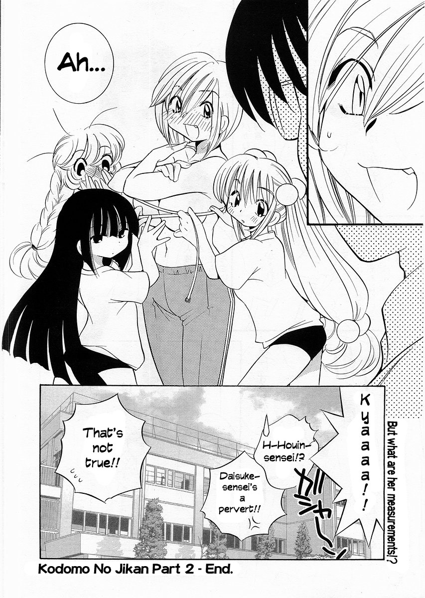Kodomo no Jikan Chapter 0.2 page 21 - Chapter 0.2: Prototype 2