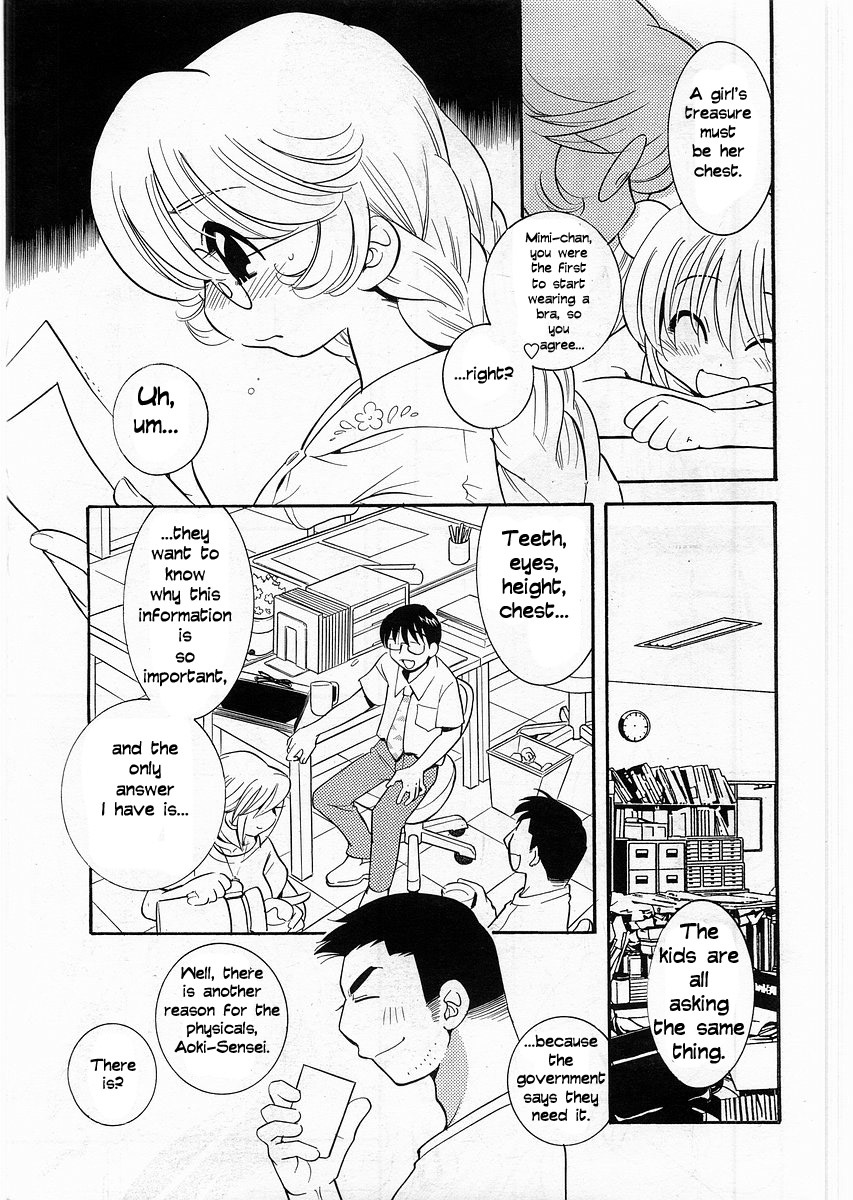 Kodomo no Jikan Chapter 0.2 page 6 - Chapter 0.2: Prototype 2