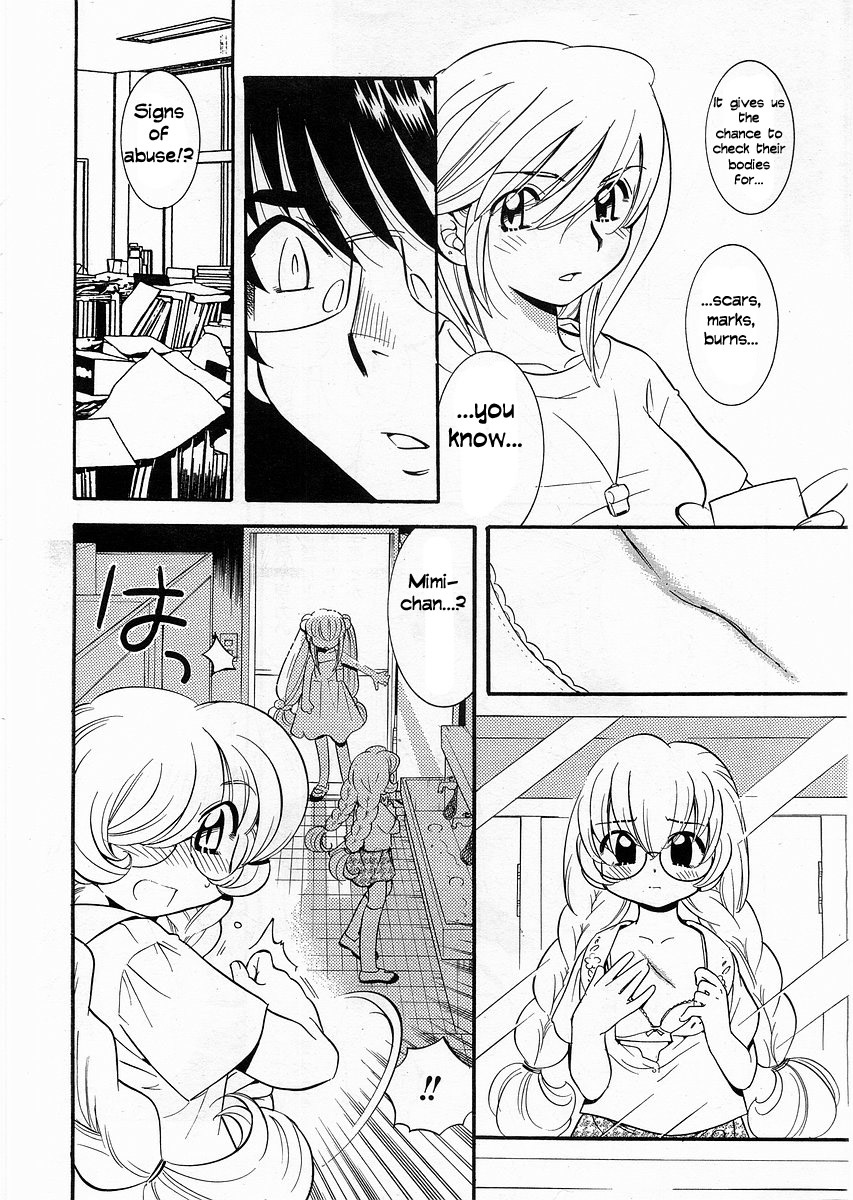 Kodomo no Jikan Chapter 0.2 page 7 - Chapter 0.2: Prototype 2
