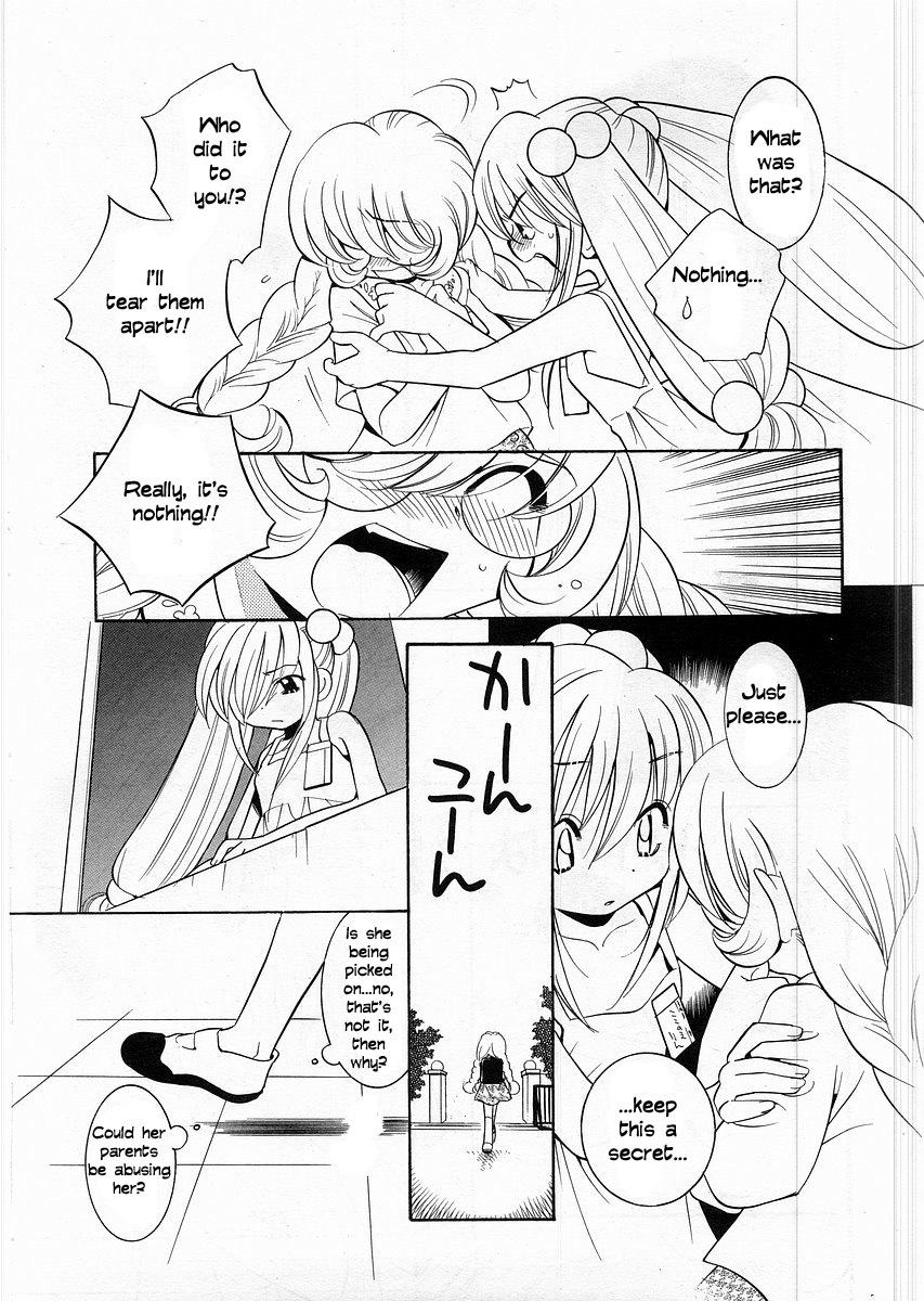 Kodomo no Jikan Chapter 0.2 page 8 - Chapter 0.2: Prototype 2