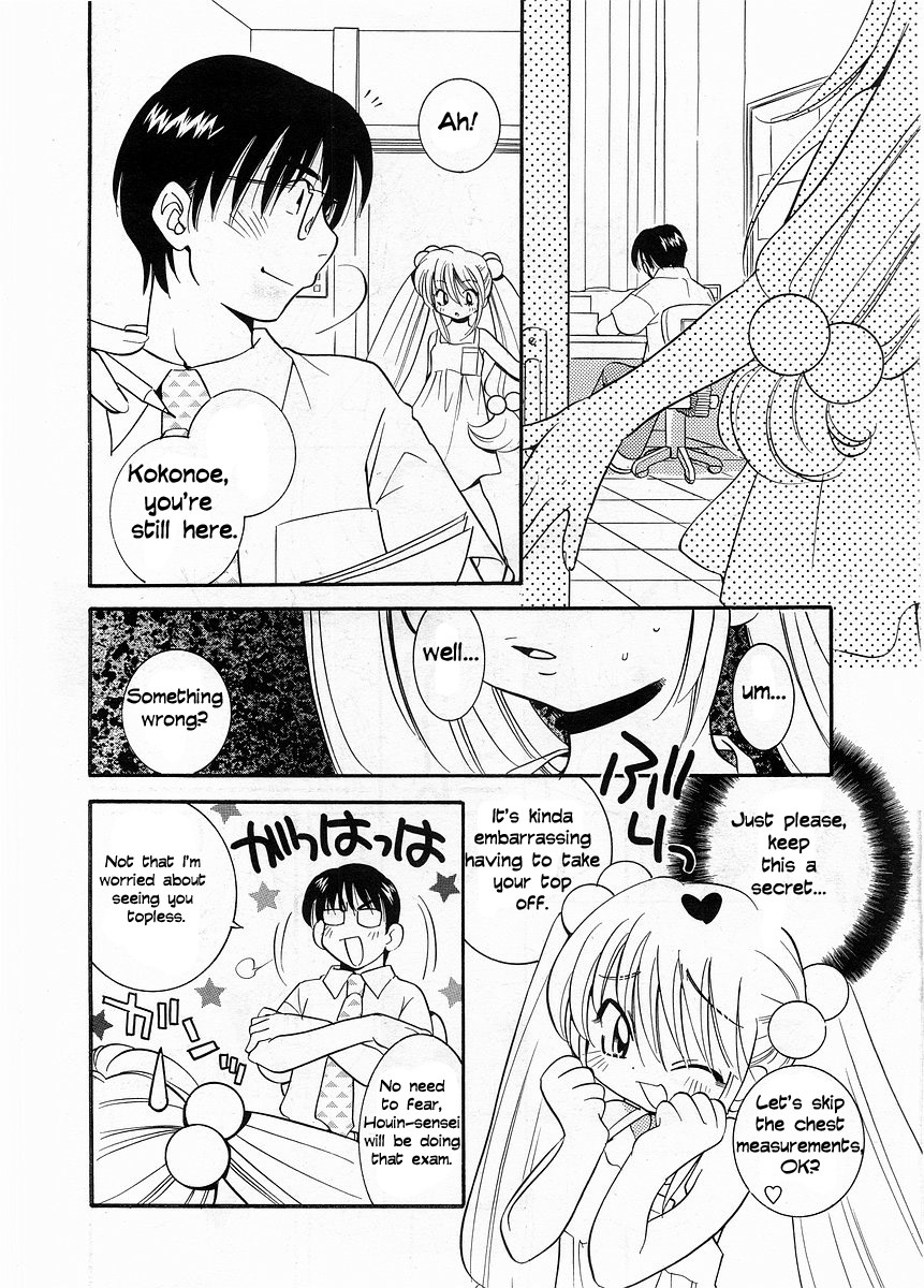 Kodomo no Jikan Chapter 0.2 page 9 - Chapter 0.2: Prototype 2