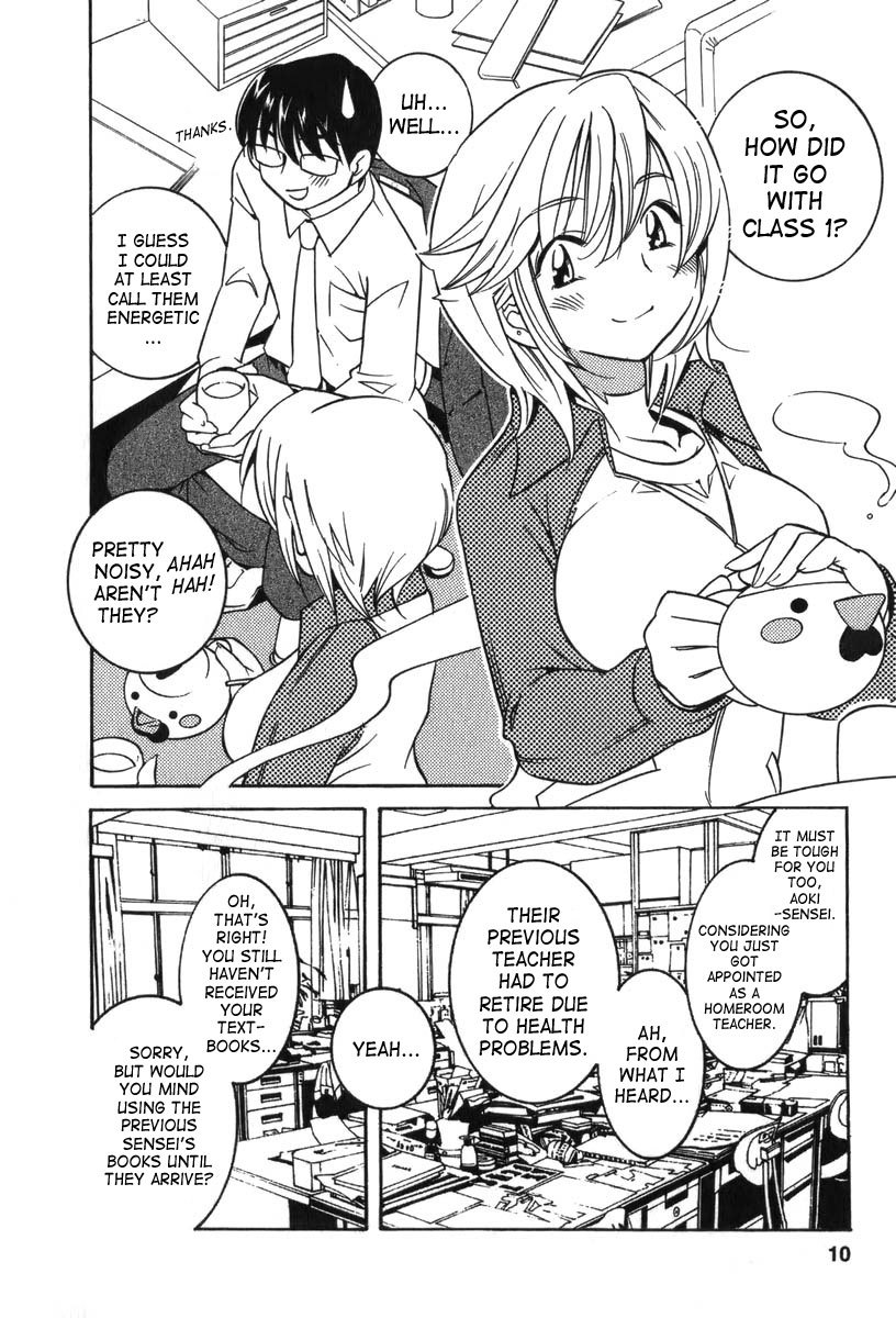 Kodomo no Jikan Chapter 1 page 11 - Chapter 1