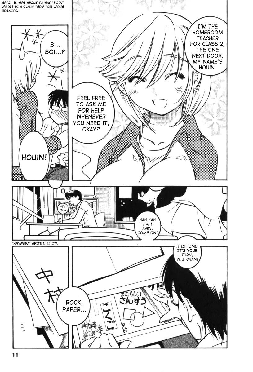 Kodomo no Jikan Chapter 1 page 12 - Chapter 1