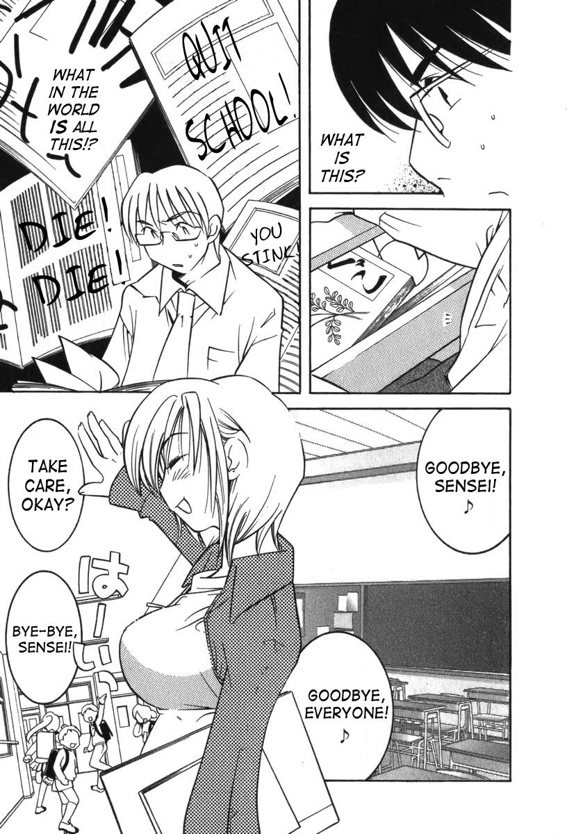Kodomo no Jikan Chapter 1 page 14 - Chapter 1